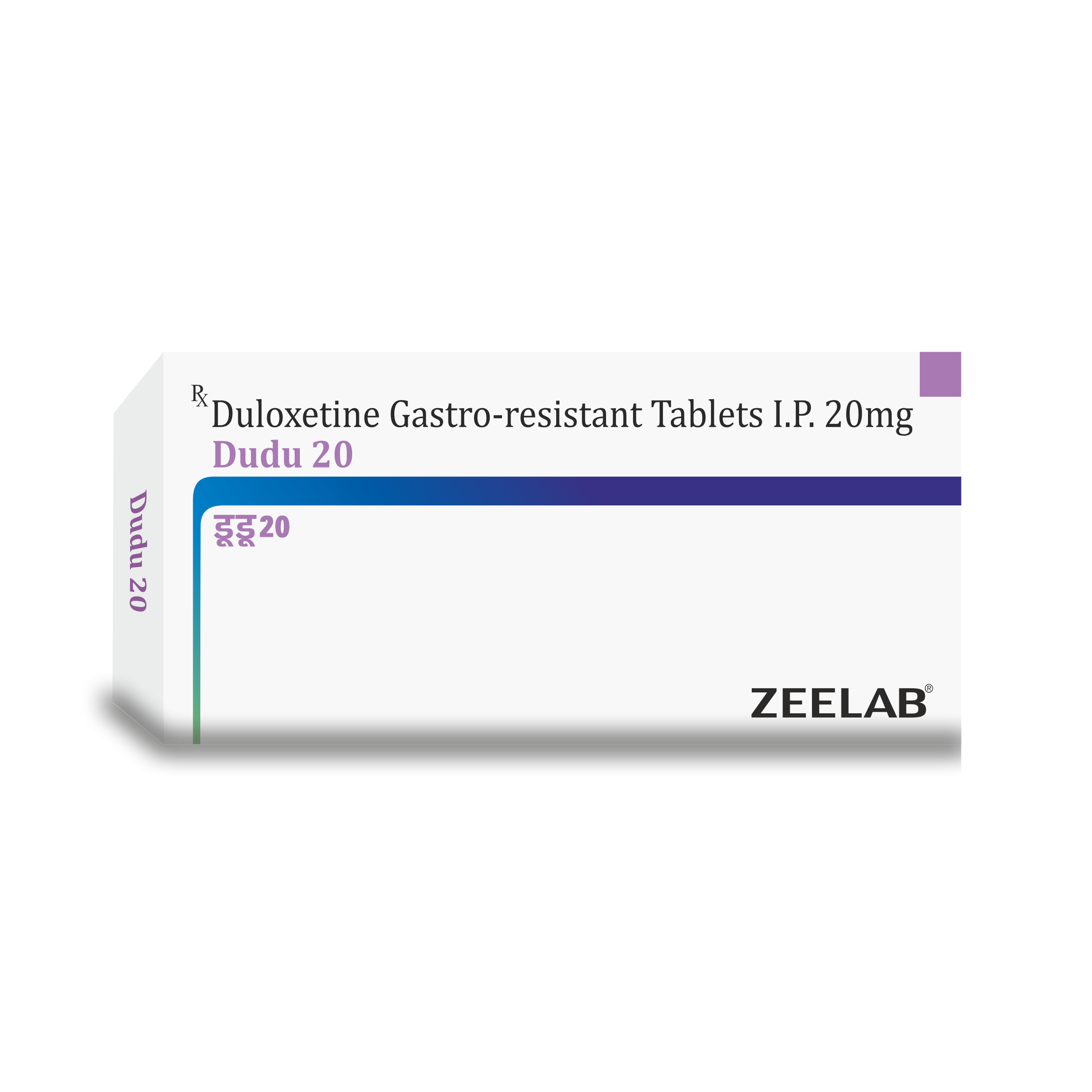 Dudu 20 Tablet