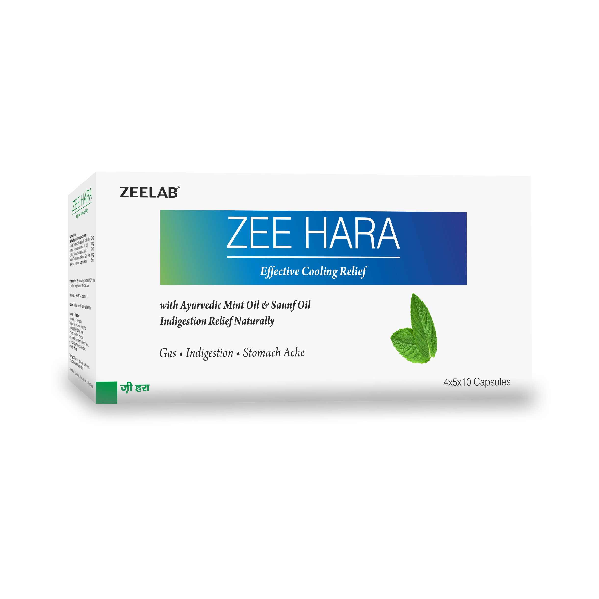 Zee Hara