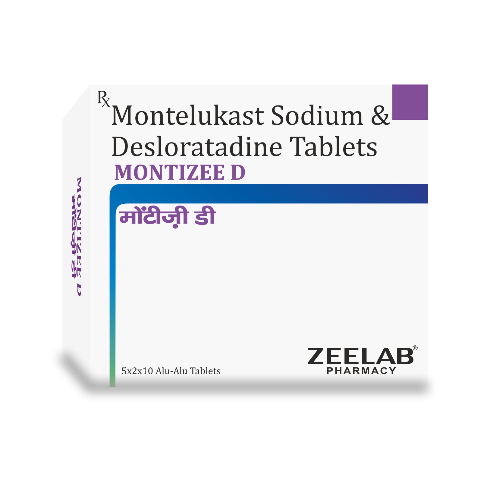 MONTIZEE D Tablet