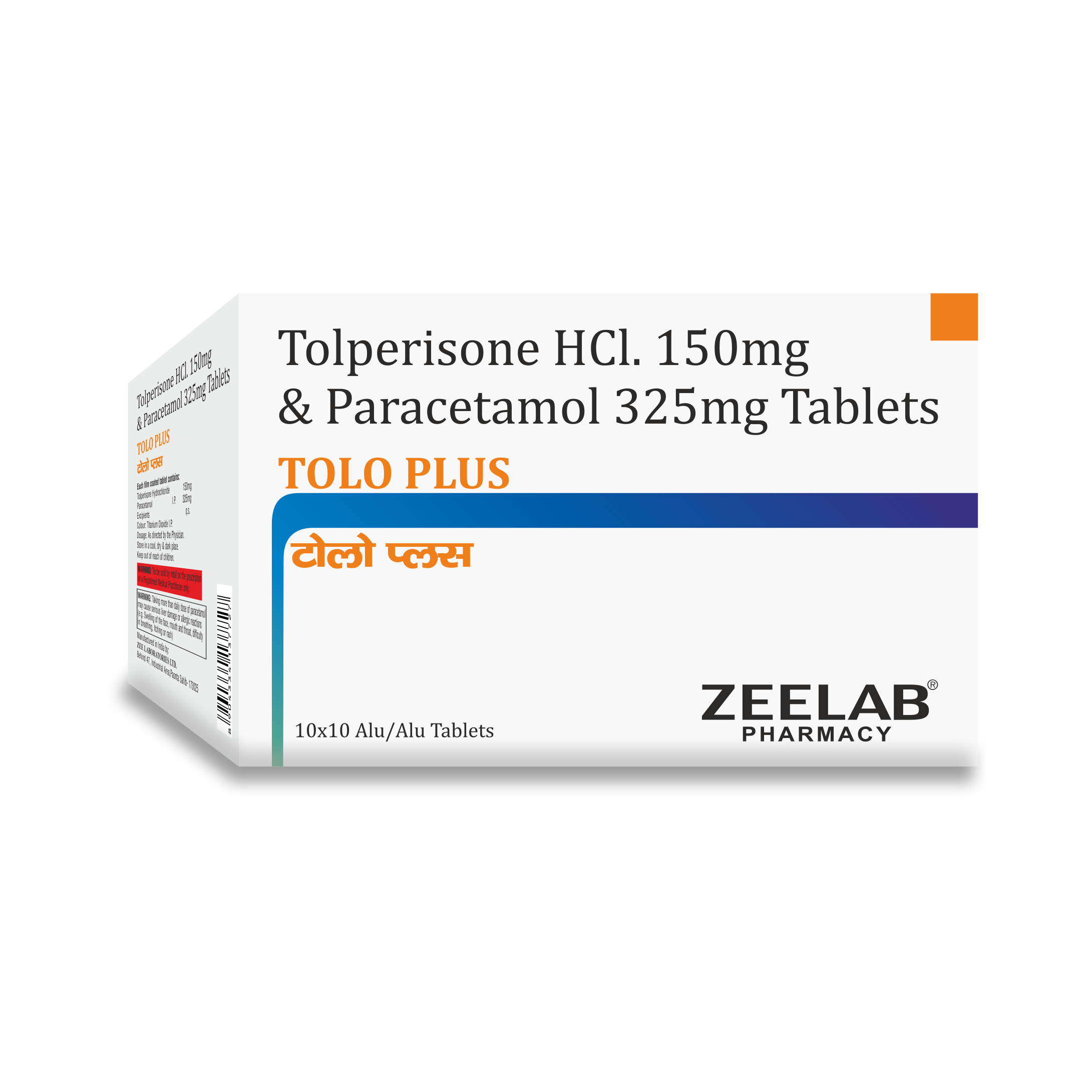 Tolo Plus Tablet